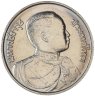 Купить Таиланд 5 батов (baht) 1981 100 лет со дня рождения Рамы VI