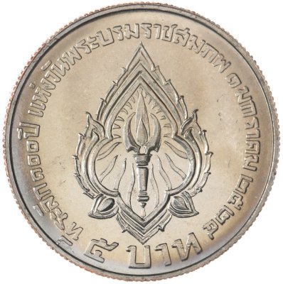 купить Таиланд 5 батов (baht) 1981 100 лет со дня рождения Рамы VI
