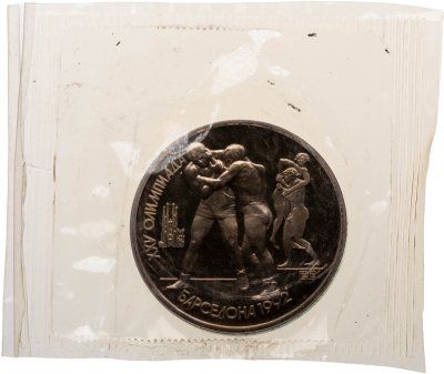купить 1 рубль 1991 Proof "XXV Олимпийские игры 1992 года, Барселона борьба" в запайке
