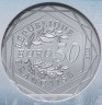 Купить Франция 50 евро 2022 Гарри Поттер - Письмо из Хогвартса (Букля) в буклете