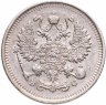 Купить 10 копеек 1915 ВС