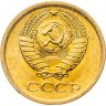 Купить 1 копейка 1972