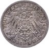 Купить Германская Империя, Пруссия 3 марки (mark) 1914 с портретом Императора Вильгельма II