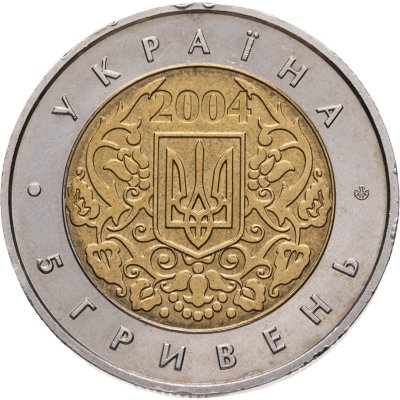купить Украина 5 гривен 2004 "50 лет членству Украины в ЮНЕСКО"