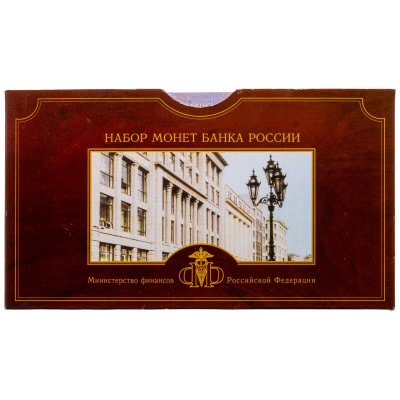 купить Годовой набор Банка России 2002 СПМД