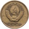 Купить 1 копейка 1963