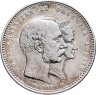 Купить Дания 2 кроны 1892 "50-летие свадьбы Кристиана IX и королевы Луизы"