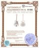 Купить Сомали 1 доллар 2012 «Гитара Нила Янга»