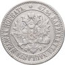 Купить 2 марки 1866 S Российская Финляндия