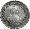 Купить полуполтинник 1754 года ММД-IП