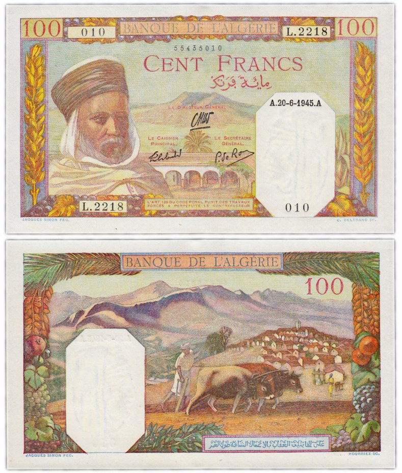 купить Алжир 100 франков 1945 (Pick 85)