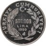 Купить Турция 500000 лир 1999 "Троянский конь"