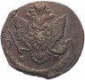 Купить 5 копеек 1784 ЕМ
