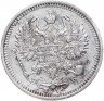 Купить 10 копеек 1911 СПБ-ЭБ