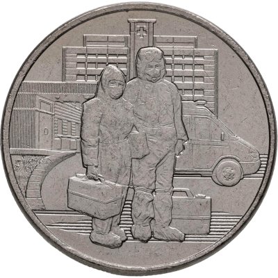 купить 25 рублей 2020 ММД "Самоотверженный труд медицинских работников (COVID-19, пандемия коронавируса, медики)"
