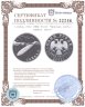 Купить 1 рубль 2002 СПМД Proof "Красная книга: сейвал (кит)"