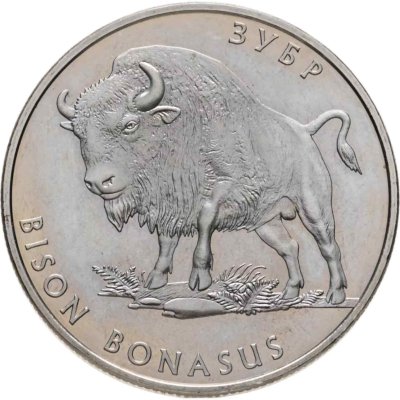 купить Украина 2 гривны 2003 "Флора и фауна - Зубр Бизон"
