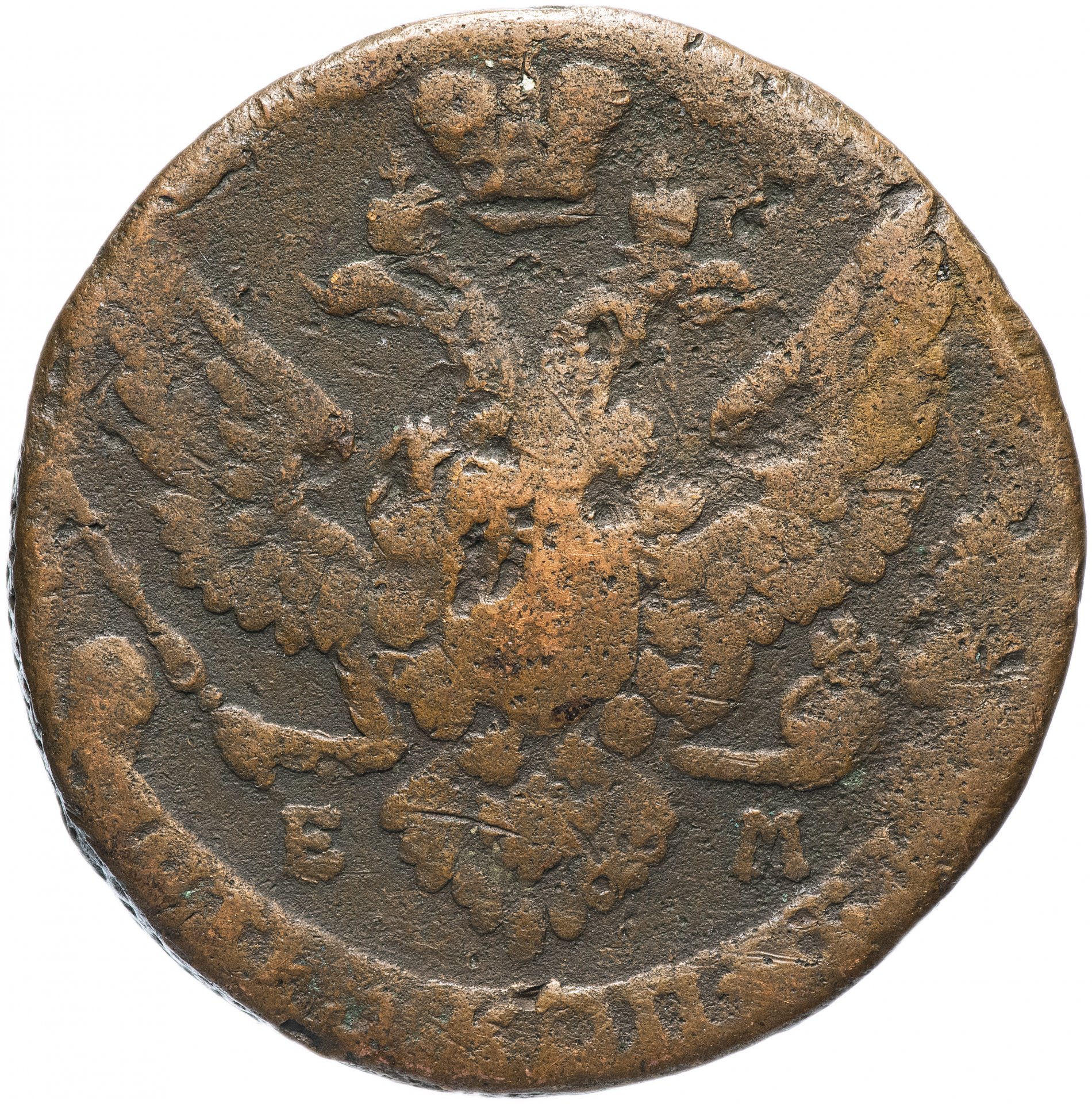Медные монеты царской России 1700-1800 года