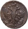 Купить Денга 1750