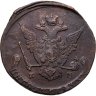 Купить 5 копеек 1771 ЕМ орёл 1770-1777, нового образца