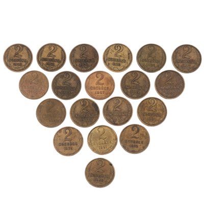 купить Набор из 19 монет 2 копейки 1962-1991