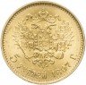 Купить 5 рублей 1897 АГ
