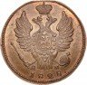 Купить 1 копейка 1828 года КМ-АМ новодел