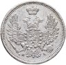 Купить 10 копеек 1850 СПБ-ПА орёл 1851-1858