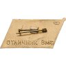 Купить Знак ВМФ "ВАРЯГ 1904-1965"