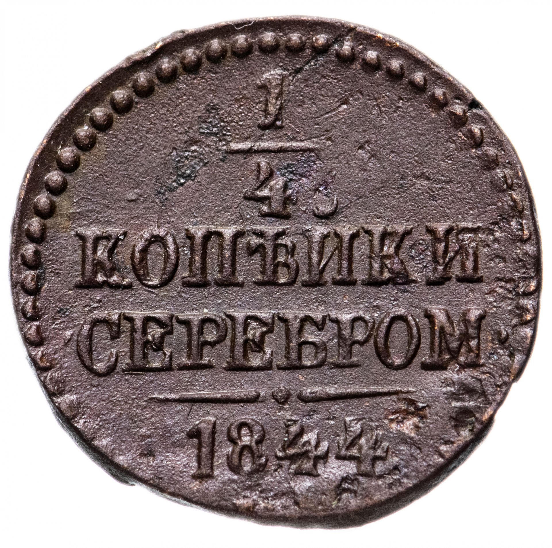 1 Цена Фото