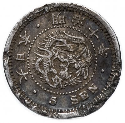 купить Япония 5 сенов (sen) 1877