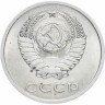 Купить 20 копеек 1969