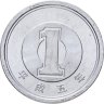 Купить Япония 1 йена (yen) 1993
