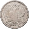 Купить 20 копеек 1891 СПБ-АГ