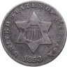 Купить США 3 цента 1853