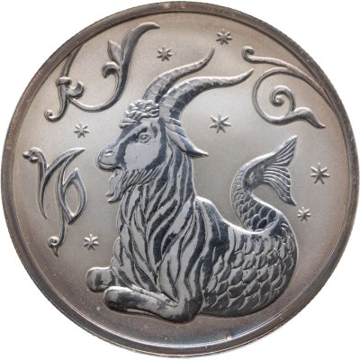 купить 2 рубля 2005 ММД Козерог