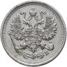 Купить 10 копеек 1911 СПБ-ЭБ