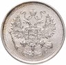 Купить 10 копеек 1916 ВС