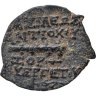 Купить Государство Селевкидов, Антиох VII Эвергет, 138-129 годы до Р.Х., АЕ16.