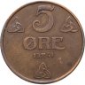 Купить Норвегия 5 эре (ore) 1931