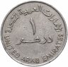 Купить ОАЭ 1 дирхам (dirham) 1973-1989 (крупный тип) случайная дата