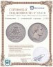 Купить Бавария 1 талер 1862