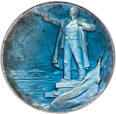 купить Медаль "Родившемуся в Ленинграде. Именная" 1977 СССР