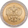 Купить Медаль Жетон Ордена Российской федерации. Орден Кутузова СПМД