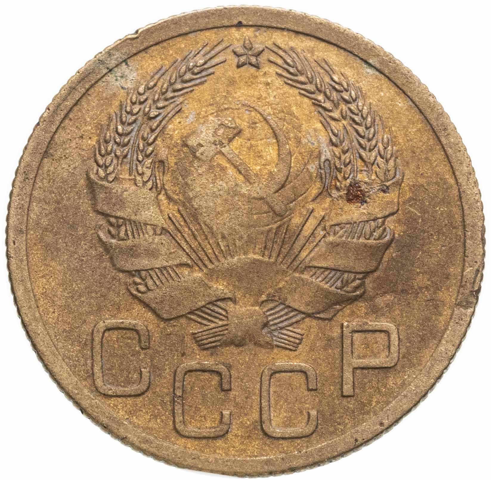 3 Копейки 1935 Стоимость Монеты