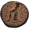 Купить Государство Селевкидов, Селевк III Сотер (Керавн), 225-222 годы до Р.Х., AE15.