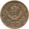 Купить 2 копейки 1945