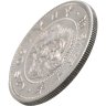 Купить Япония 50 сен (sen) 1899 Муцухито (Мэйдзи)