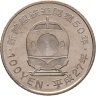 Купить Япония 100 йен (yen) 2015 "50 лет Скоростной железной дороге - Санъё"