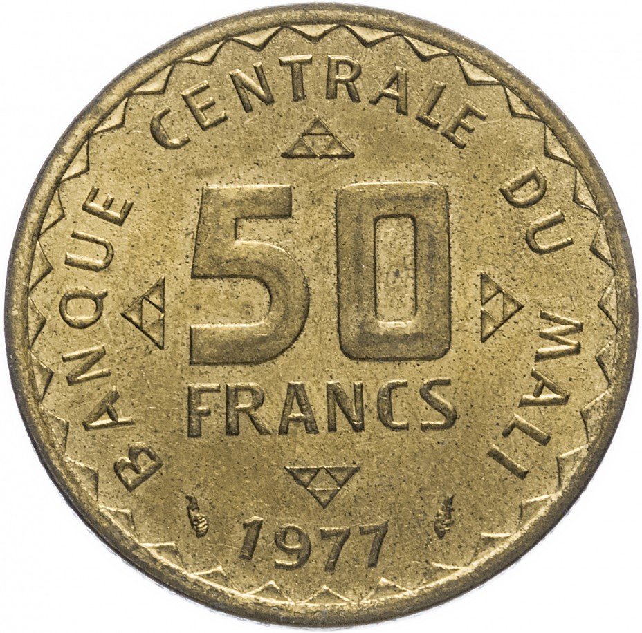 купить Мали 50 франков 1977 "FAO"